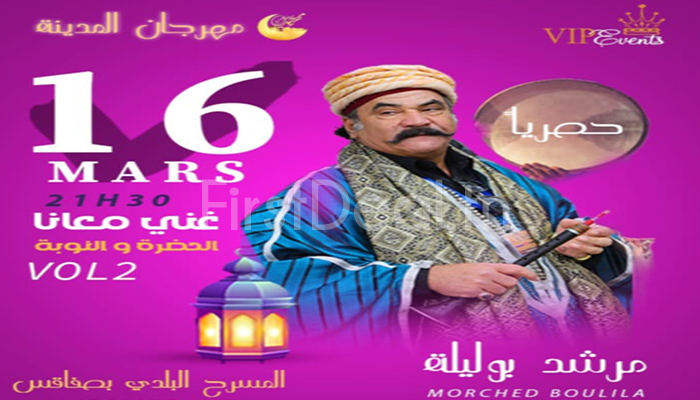 image deal marraine couffin